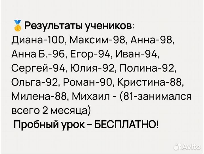 Репетитор по обществознанию ЕГЭ ОГЭ