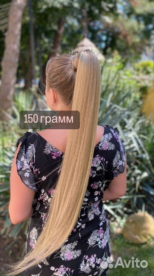 Хвост на резинке, накладной хвост, накладная коса