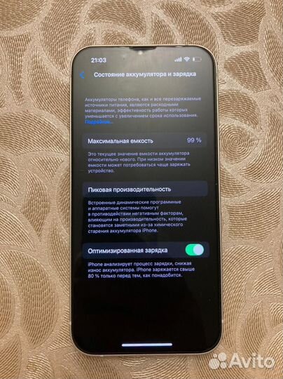 iPhone 14, 128 ГБ