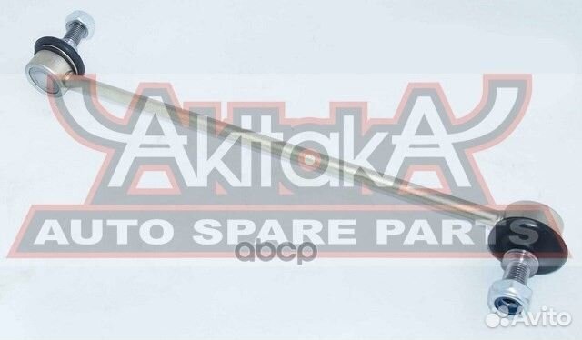 Тяга стабилизатора перед прав/лев 0723RW asva