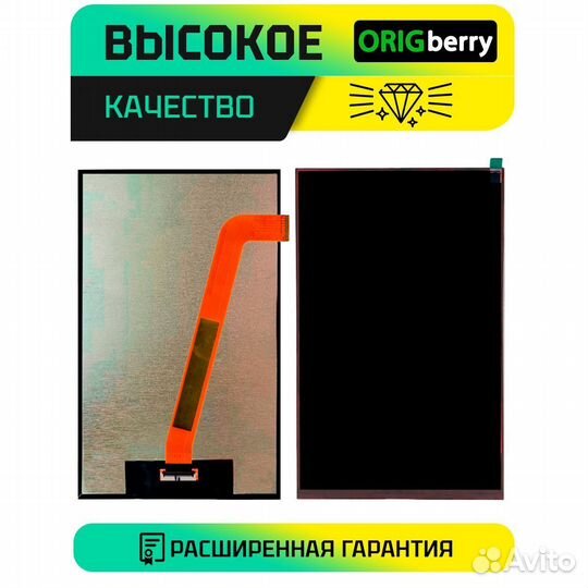 Дисплей для Prestigio wize 4638 3G