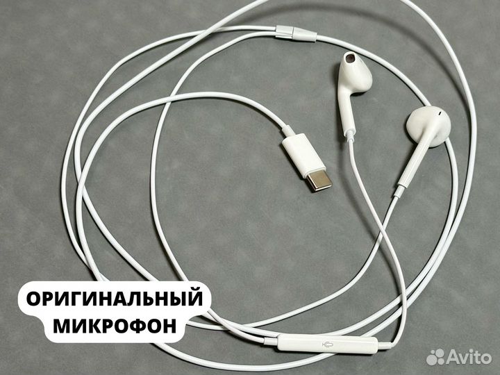 Apple EarPods (Lightning / USB-C) Ориг микрофон