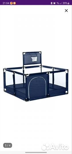 Манеж детский