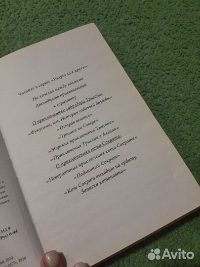 Книга #любовь