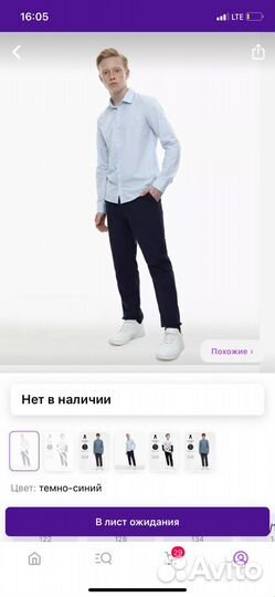 Брюки gloria jeans 122-128, штаны