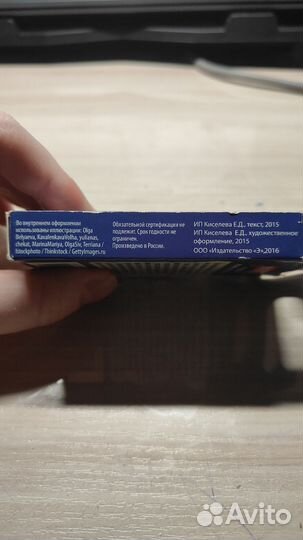 Игра Да-Нет по загадочным историям Петербурга