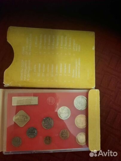 Годовой набор монет СССР