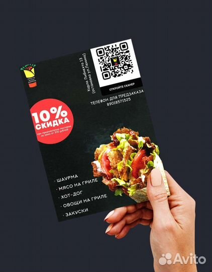 Дизайн:логотип,меню,визитка,баннер,листовка