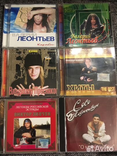 Сд-диски с музыкой