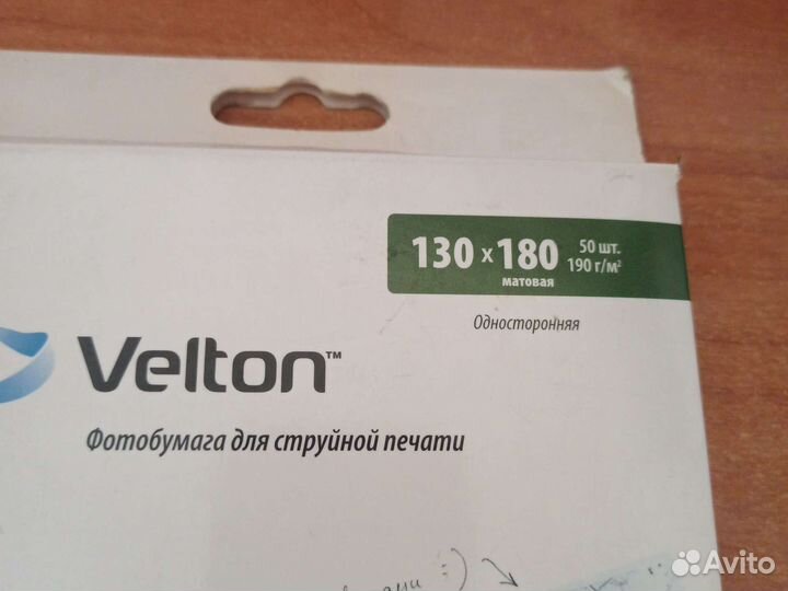 Фотобумага Velton для струйной печати 50 шт