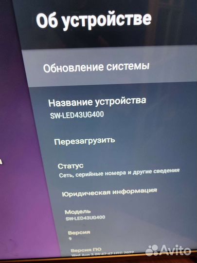 Телевизор smart tv 43 дюйма