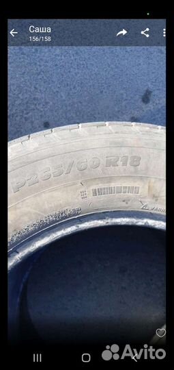 Michelin Latitude Alpin 265/60 R18 110D