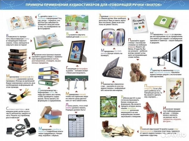 Новая говорящая ручка знаток