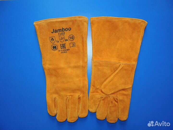 Краги сварочные зимние