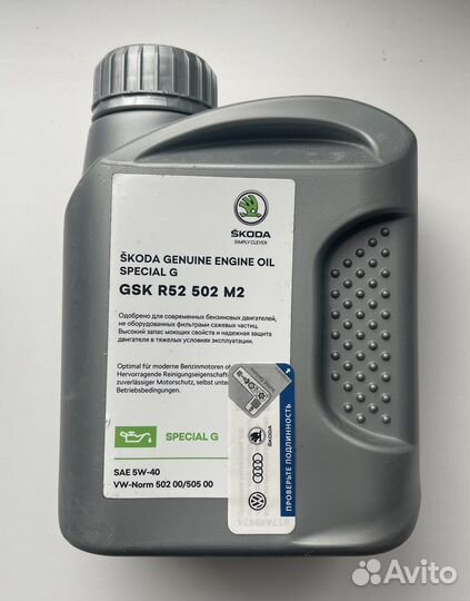 Оригинальное моторное масло Шкода SAE 5W-40