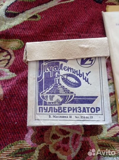 Винтажный флакон для духов