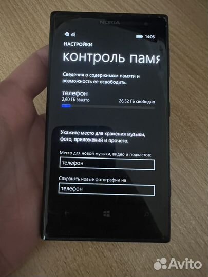 Nokia lumia 1020