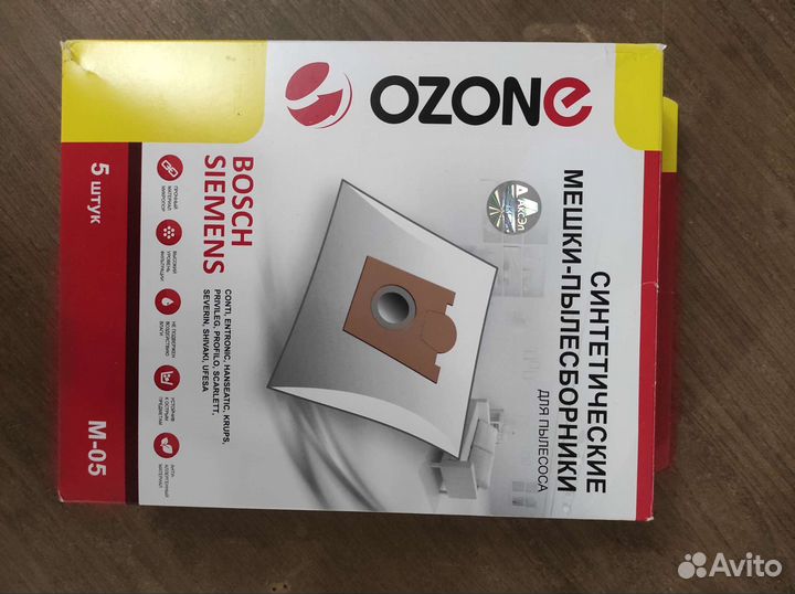 Мешки для пылесоса