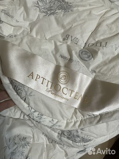 Детское одеяло новое Артпостель бамбук. 110 на 140