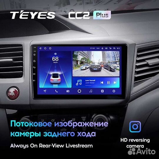 Магнитола Honda Civic 9 2011-2015 Teyes
