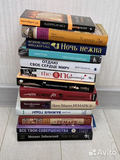 Книги