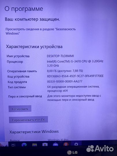 Системный блок Acer i5