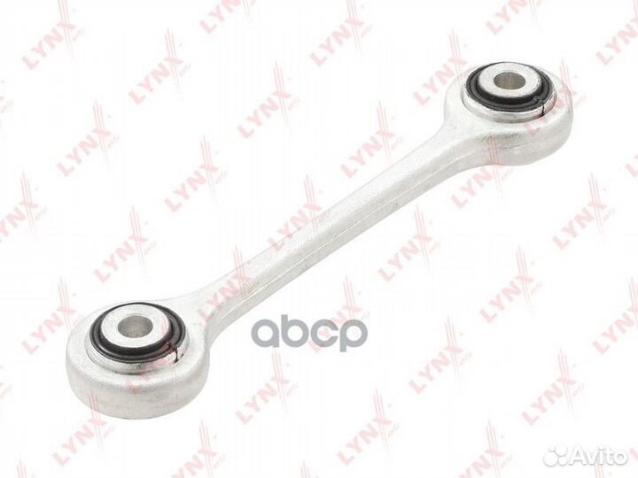 Стойка стабилизатора перед прав/лев C7301LR