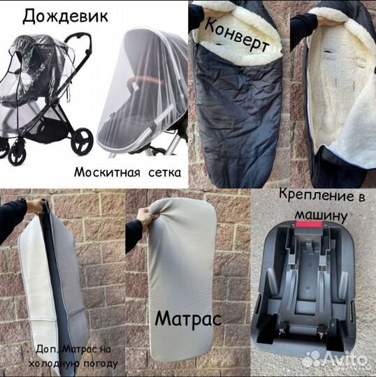 Коляска 2 в 1 luxmom