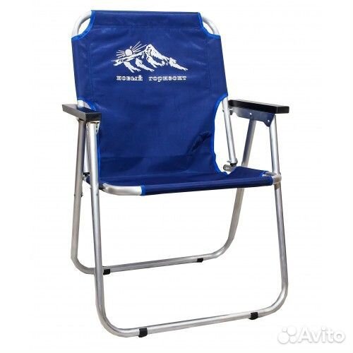 Кресло-шезлонг алюминиевое, цвет синий Новый гориз