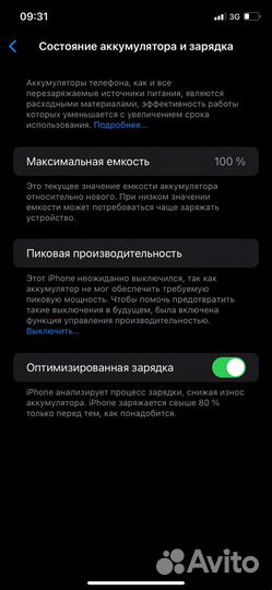 iPhone Xr, 128 ГБ
