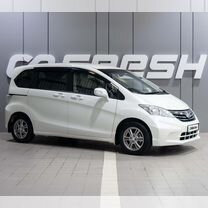 Honda Freed 1.5 CVT, 2012, 104 487 км, с пробегом, цена 1 629 000 руб.