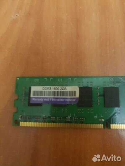 Оперативная память ddr3 2gb (x2), 4gb