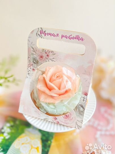 Мыло ручной работы