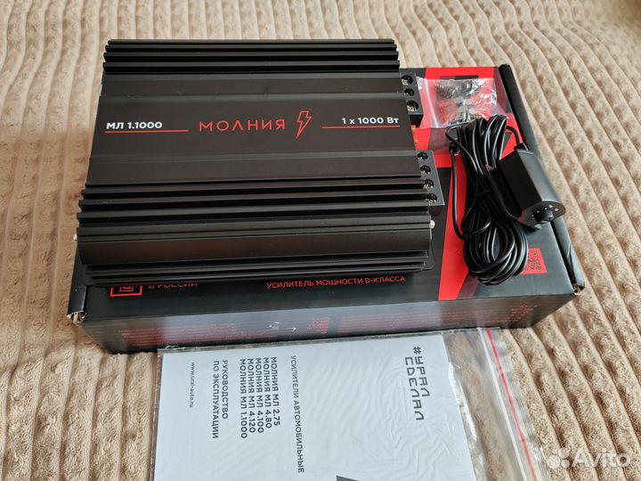 Урал молния мл 1.1000 сабвуферный моноблок (новый)