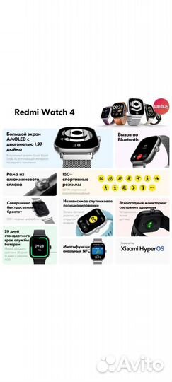 Умные часы Xiaomi Redmi Watch 4 Серые