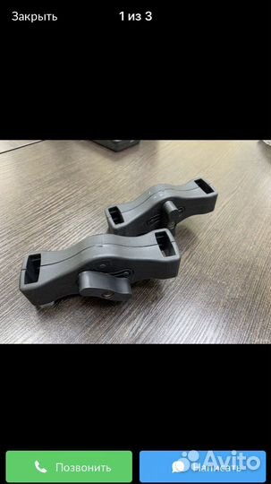 Крепление для колясок