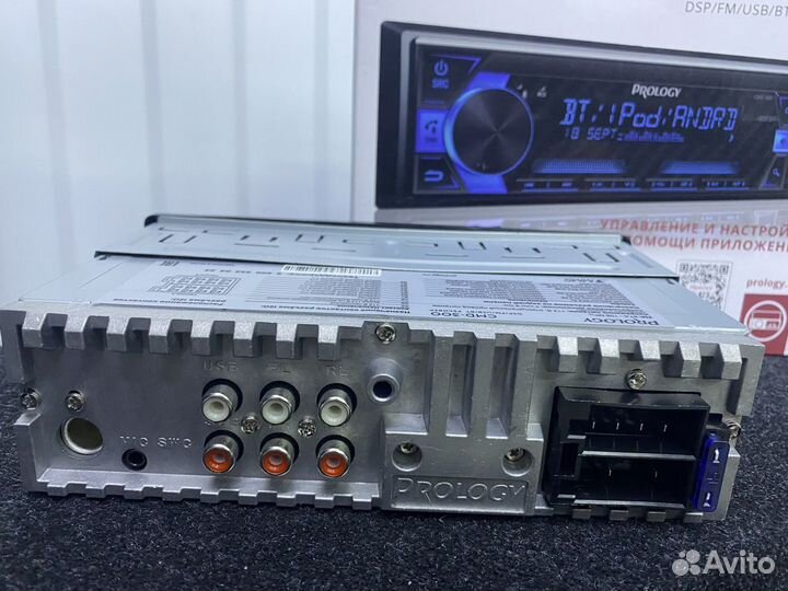 Автомагнитола Prology CMD-300 DSP процессорная