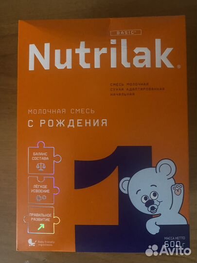 Детская смесь Нутрилак с рождения 600гр