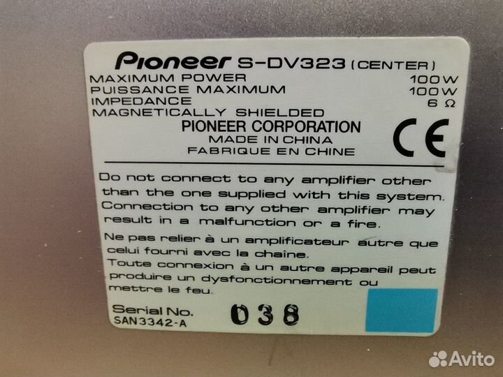 Акустические колонки