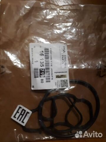 Прокладка маслянного фильтра комплект на пежо 408