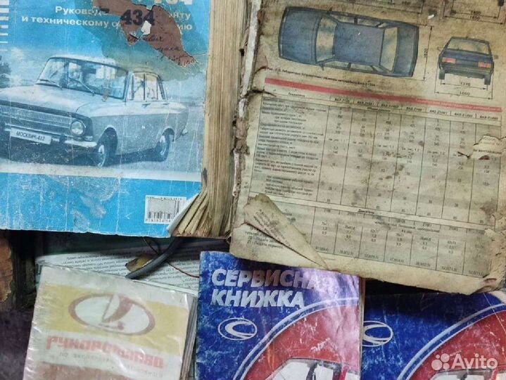 Книга по ремонту ваз/москвич/Ока/Жигули