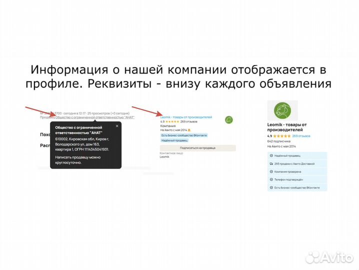 Раковина хоккейная размер размер 48-56