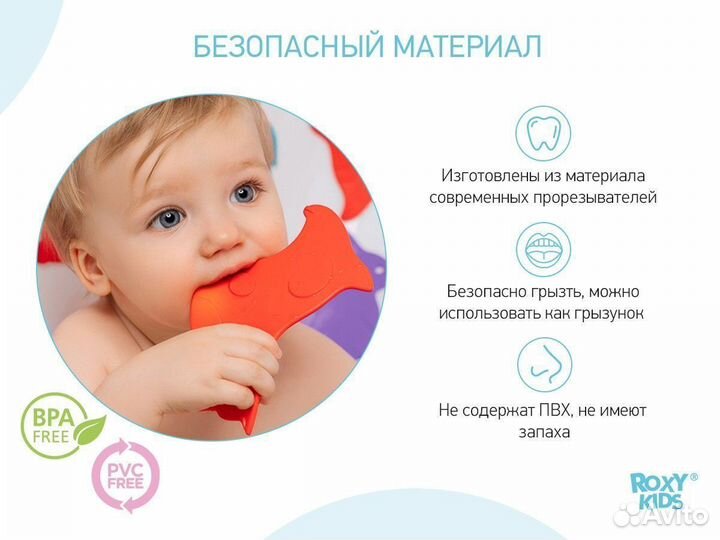 Мини-коврики для ванны Roxy-Kids Animals 5 шт в ас