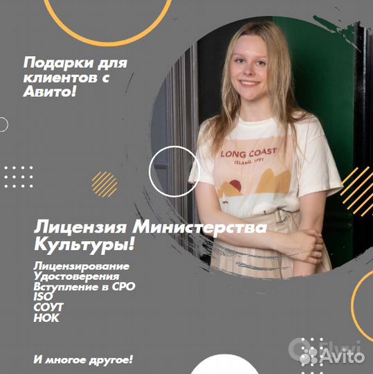 Лицензия Министерства Культуры