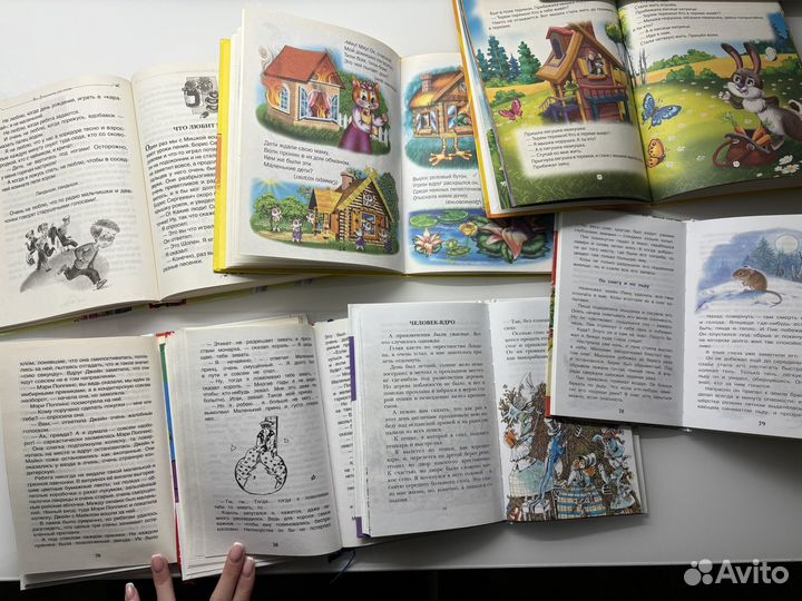 Книги для детей