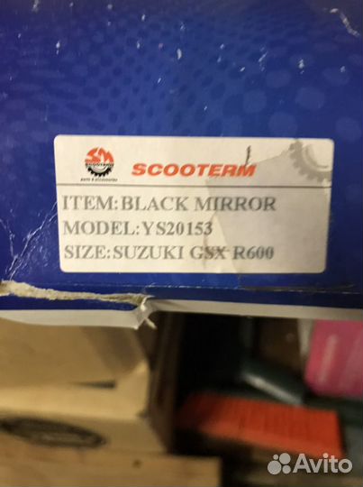 Зеркало заднего вида для мотоцикла