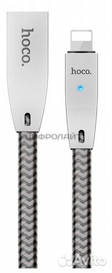 Зарядное устройство на айфон