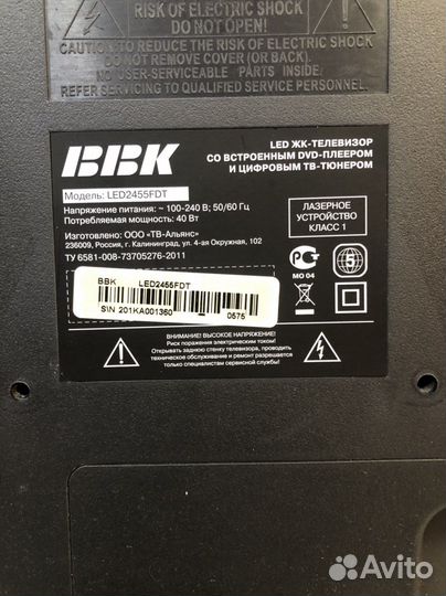Bbk led2455fdt
