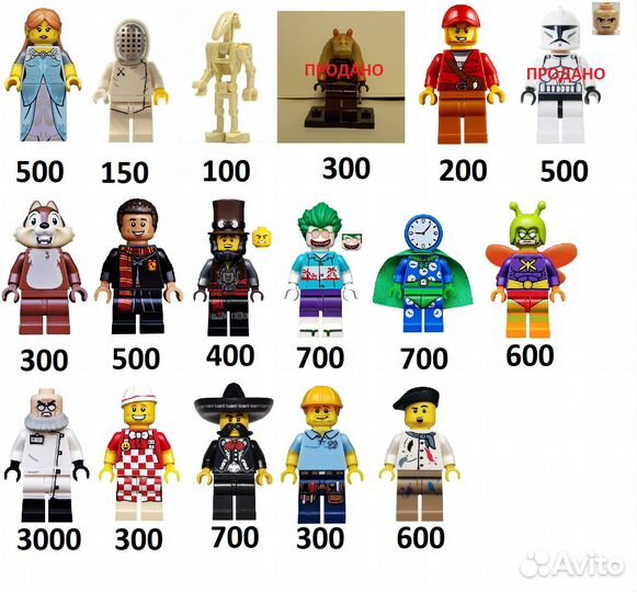 Lego minifigures