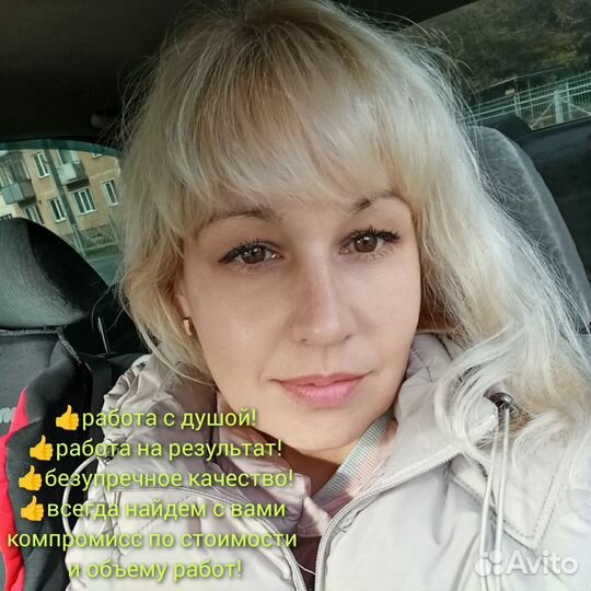 Уборка квартир, клининг